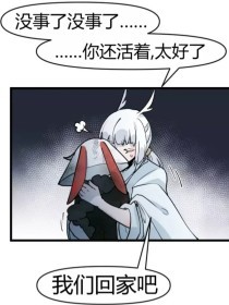 宝贝轻点免费阅读